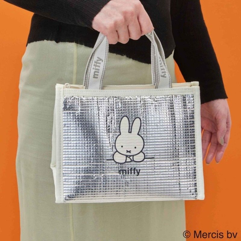 Authentic Miffy Insulated Lunc - огляд і ціна Home Improvement Furniture