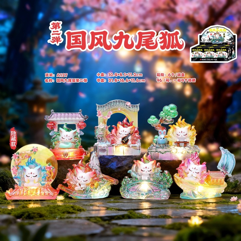 Nine Tailed Fox Blind Box Seri - огляд і ціна Home Improvement And Hardware